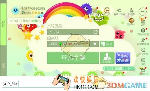 球球大作战有哪些漂亮的名字符号_球球大作战漂亮名字符号一览