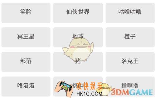 球球大作战免费名字皮肤有哪些_球球大作战免费名字皮肤汇总