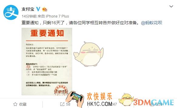 支付宝花呗双十一免单活动怎么参加_支付宝花呗双十一免单活动参加方法介绍