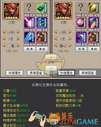 刀塔传奇橙2沉默术士怎么样_刀塔传奇橙2沉默术士厉害吗