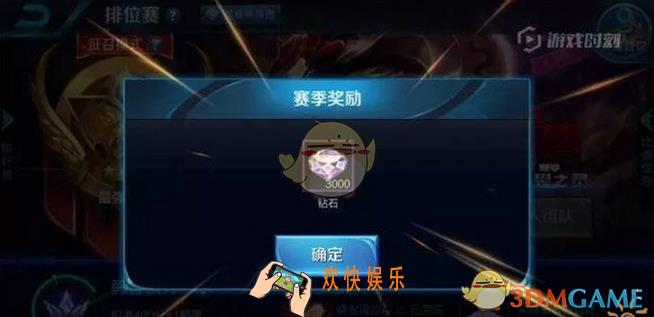 王者荣耀钻石使用技巧说明_王者荣耀钻石怎么使用