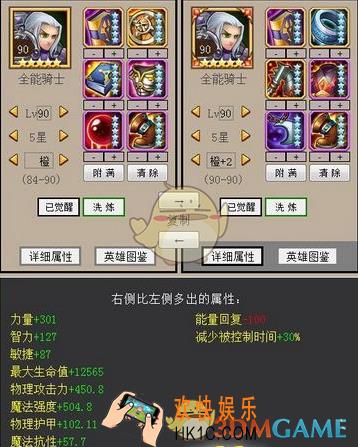 刀塔传奇橙2全能骑士怎么样_刀塔传奇橙2全能骑士厉害吗