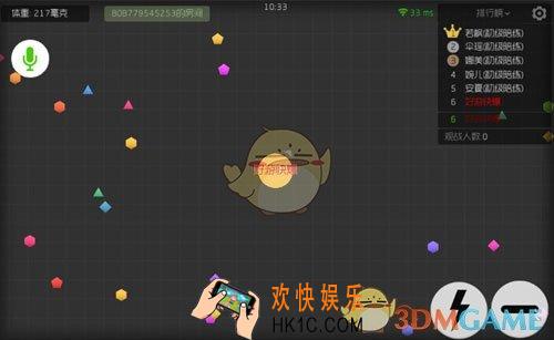 球球大作战名字颜色怎么改变_球球大作战改变名字颜色方法说明