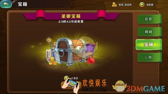 剑与家园L币怎么合理利用_剑与家园L币合理利用指南