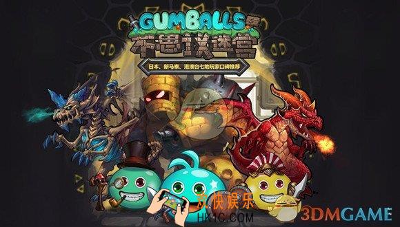 不思议迷宫激战黄金海岸怎么打_不思议迷宫激战黄金海岸打法一览