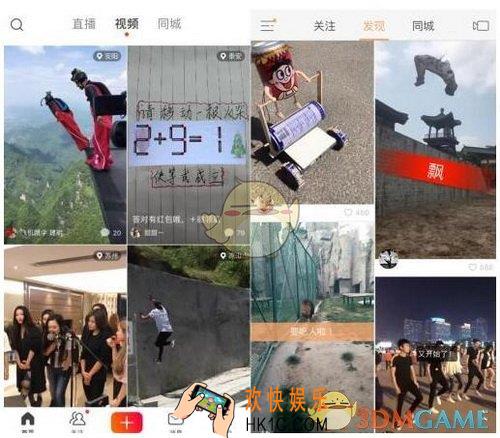 火山小视频和快手哪个好_火山小视频与快手对比评测