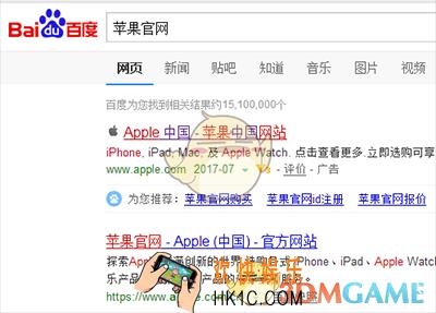 ihone7怎么辨别真假_ihone7验机教程