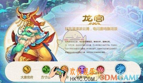 　梦幻西游手游龙宫属性怎么加点_梦幻西游手游龙宫属性加点解析