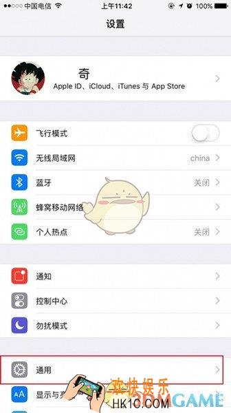 iphone不显示4g网怎么办_iphone不显示4g网络解决办法
