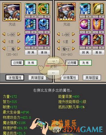 刀塔传奇橙2光法怎么样_刀塔传奇橙2光法厉害吗