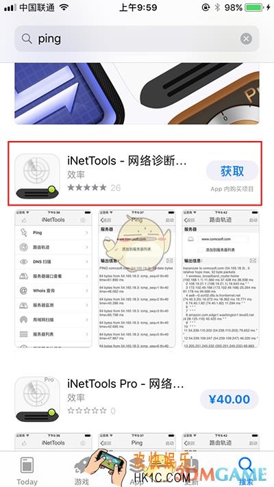 iphone怎么测试网速_iphone7用ping命令测试网速方法介绍