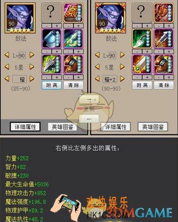 刀塔传奇橙2敌法怎么样_刀塔传奇橙2敌法厉害吗