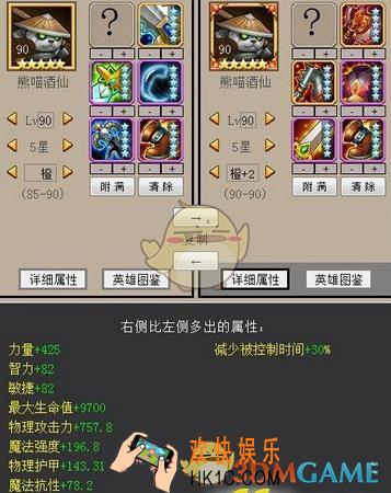 刀塔传奇橙2熊猫怎么样_刀塔传奇橙2熊猫厉害吗