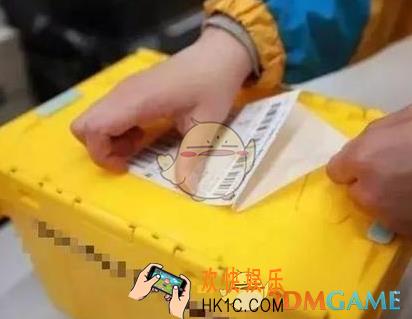 共享快递盒是什么有什么用_共享快递盒相关功能作用介绍