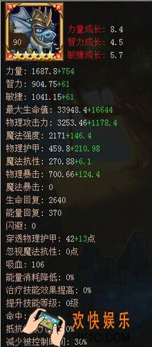刀塔传奇橙2大鱼人怎么样_刀塔传奇橙2大鱼人厉害吗