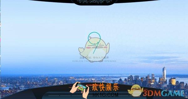 迅雷9怎么关闭自动播放_迅雷9关闭自动播放方法介绍