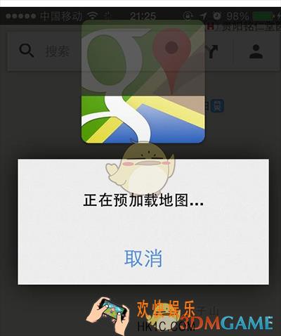 谷歌地图离线地图怎么获得_谷歌地图离线地图获得方法介绍