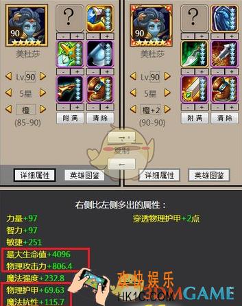 刀塔传奇橙2美杜莎怎么样_刀塔传奇橙2美杜莎厉害吗