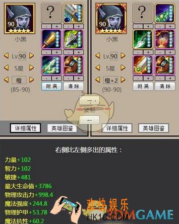 刀塔传奇橙2小黑怎么样_刀塔传奇橙2小黑厉害吗