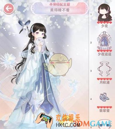 奇迹暖暖美得睡不着怎么搭配_奇迹暖暖美得睡不着搭配推荐一览