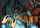刀塔传奇物理免疫8怎么拿三星_刀塔传奇物理免疫8三星阵容推荐