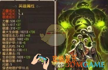 刀塔传奇橙2术士怎么样_刀塔传奇橙2术士厉害吗