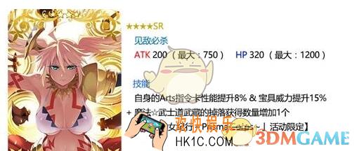 FGO魔伊联动活动怎么玩_FGO魔伊联动活动玩法及奖励一览
