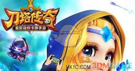 刀塔传奇英雄怎么选_刀塔传奇英雄选择攻略