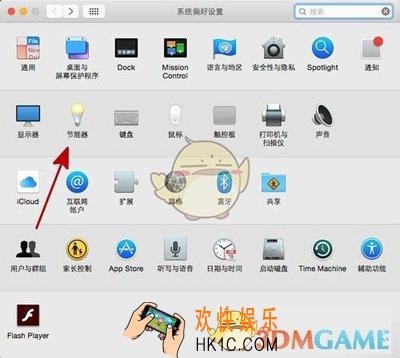 mac电脑怎么设置定时关机_mac电脑设置定时自动关机方法介绍