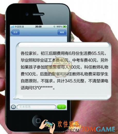 开心手机恢复大师怎么恢复删除的短信_开心手机恢复大师恢复已删除短信方法介绍