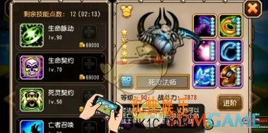 刀塔传奇死灵法师觉醒技能怎么样_刀塔传奇死灵法师觉醒装备厉害吗