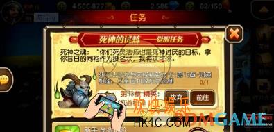 刀塔传奇死灵法师觉醒任务怎么做_刀塔传奇死灵法师觉醒任务介绍