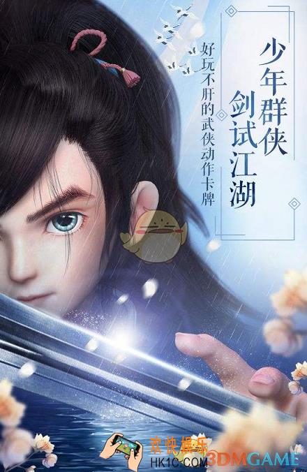 少年江湖志职业介绍_少年江湖志有哪些职业