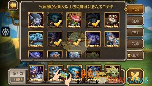 刀塔传奇女武神7怎么打_刀塔传奇女武神7什么阵容好