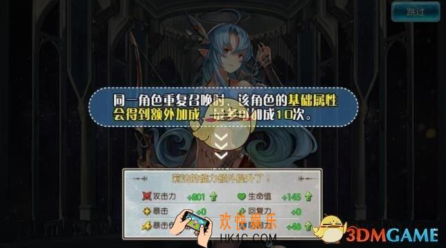苍蓝境界召唤五星角色概率有多少_苍蓝境界召唤五星角色概率详解