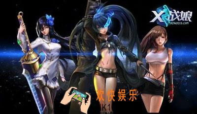 X战娘VR版手游电脑版辅助工具怎么用_X战娘VR版手游电脑版辅助工具使用教程