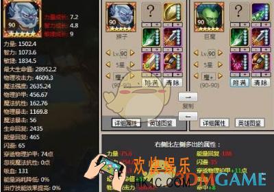 刀塔传奇橙2猴子怎么样_刀塔传奇橙2猴子厉害吗