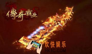 传奇霸业手游电脑版辅助工具怎么用_传奇霸业手游电脑版辅助工具使用教程