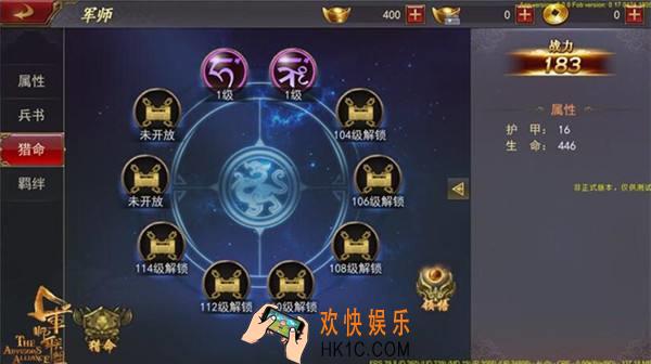 军师联盟手游电脑版辅助工具怎么用_军师联盟手游电脑版辅助工具使用教程