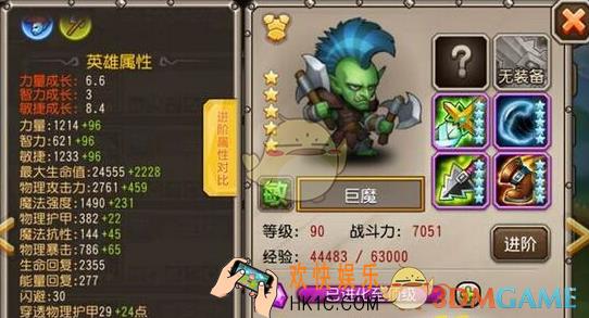 刀塔传奇魔免试炼阵容推荐_刀塔传奇魔免试炼怎么打
