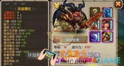 刀塔传奇橙2末日使者怎么样_刀塔传奇橙2末日使者厉害吗
