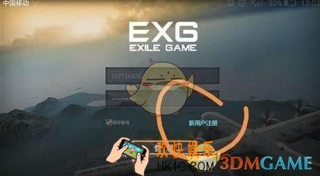 放逐游戏大逃杀4G流量消耗多吗_放逐游戏大逃杀流量消耗情况分析