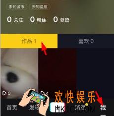 抖音短视频怎么清理缓存_抖音短视频清理缓存方法介绍