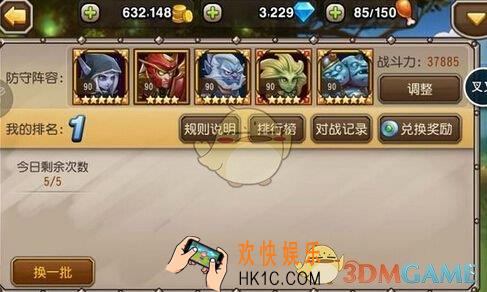 刀塔传奇竞技场治疗英雄推荐_刀塔传奇竞技场治疗英雄哪个好