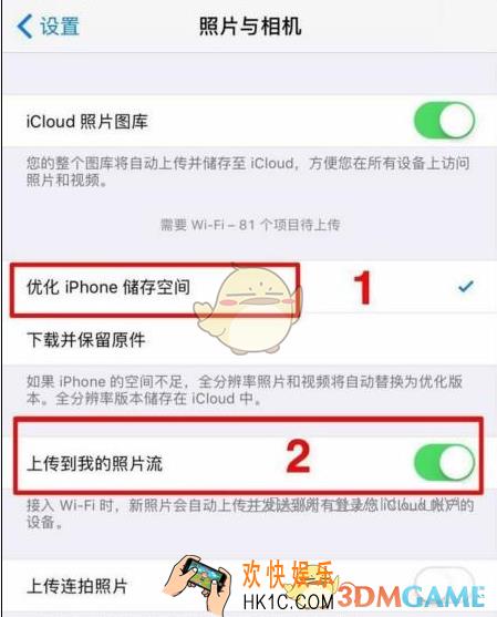 iphone怎么清理手机内存_苹果手机清理手机内存方法介绍