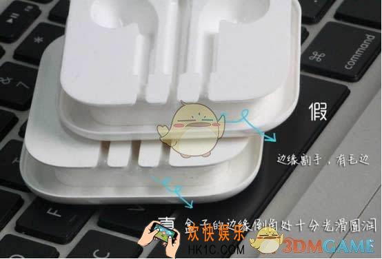 怎么辨别iphone耳机的真假_iphone辨别耳机真假方法介绍