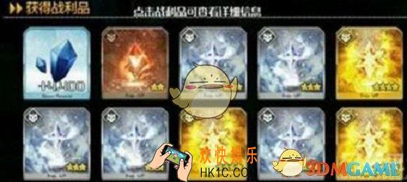 FGO金方块从哪里获取_FGO金方块获取方式说明