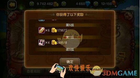 刀塔传奇噩梦远征怎么打_刀塔传奇噩梦远征打法介绍