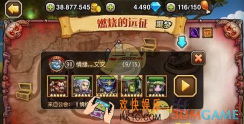 刀塔传奇噩梦远征什么输出好_刀塔传奇噩梦远征输出英雄推荐