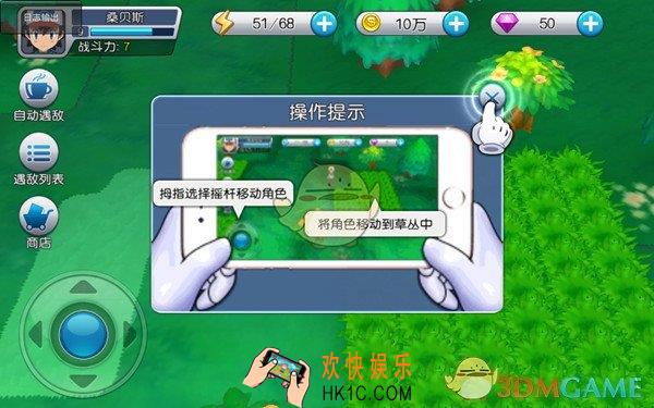 精灵世界宠物养成系统_精灵世界宠物养成系统怎么玩